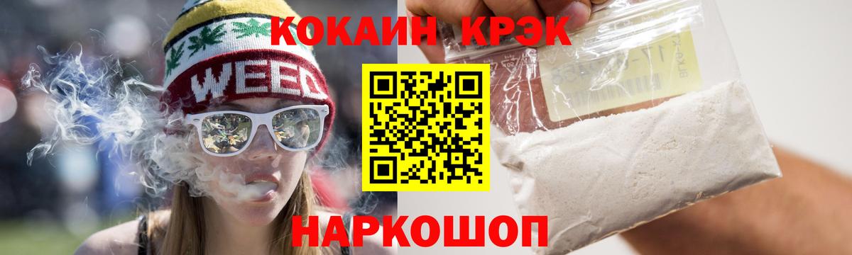 КОКАИН Fish Scale  Кокаин  Ликино-Дулёво  Кокаин Боливия  Вход с VPN 