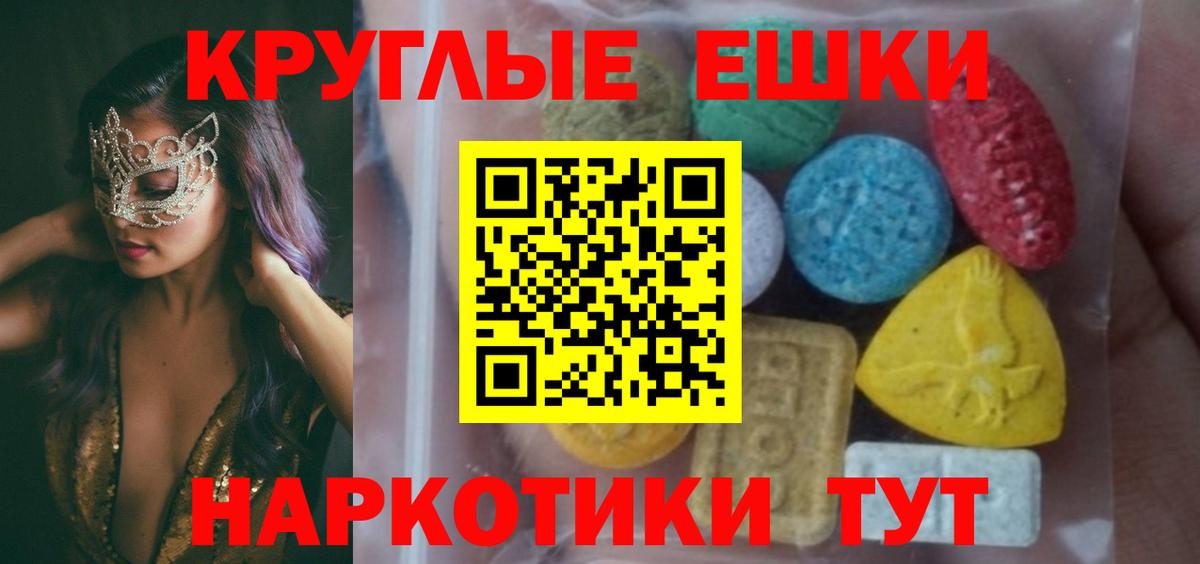 Ликино-Дулёво  ЭКСТАЗИ DUBAI  Вход с VPN  Ecstasy 280мг 