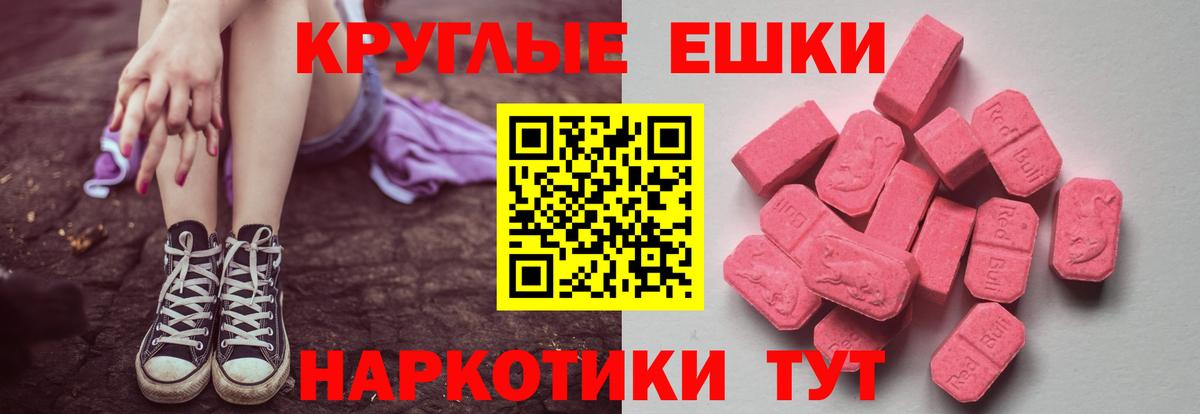Ecstasy бентли Ликино-Дулёво