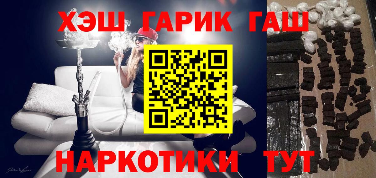 ГАШ Premium Ликино-Дулёво