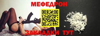 мескалин Дубна