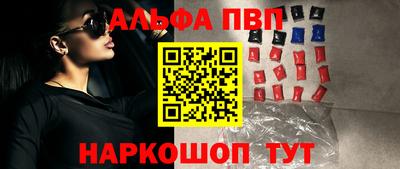 сатива Донецк