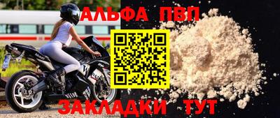 мескалин Дубна