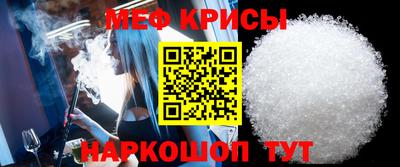 мескалин Дубна
