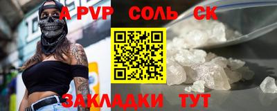 сатива Донецк