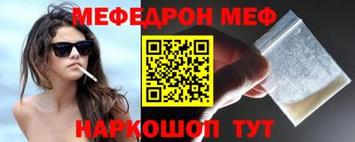 сатива Донецк