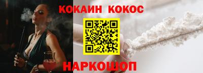 сатива Донецк