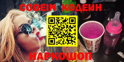 сатива Донецк