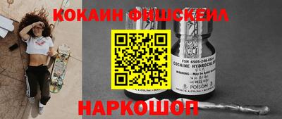 мескалин Дубна