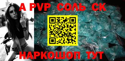 твердый Донской