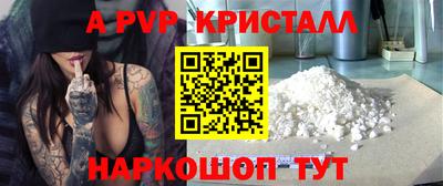 мескалин Дубна