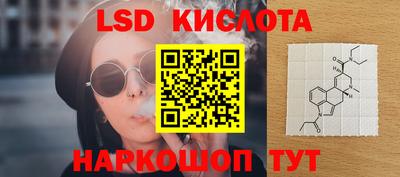 мескалин Дубна