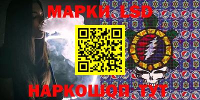 мескалин Дубна