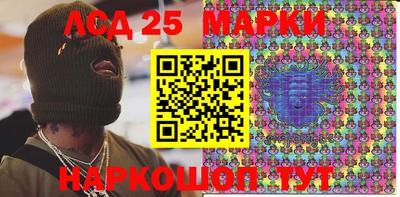 сатива Донецк