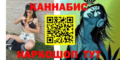 сатива Донецк