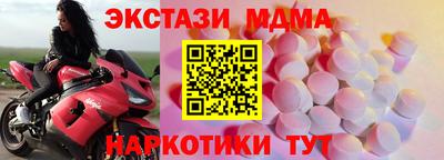 сатива Донецк