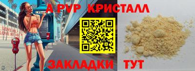 мескалин Дубна
