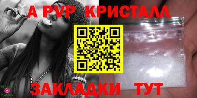 твердый Донской