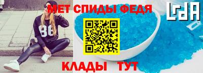 сатива Донецк