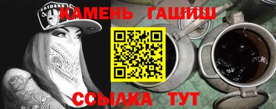 мескалин Дубна