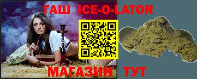 сатива Донецк
