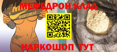 сатива Донецк