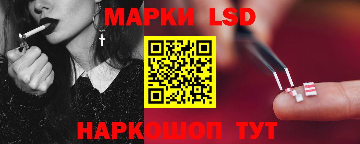 LSD-25 экстази ecstasy Ликино-Дулёво