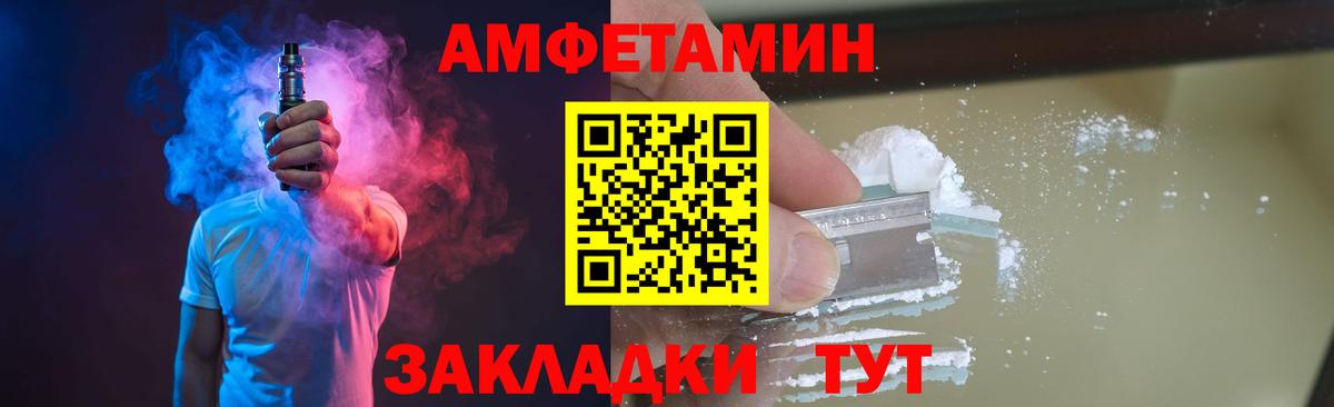 Метамфетамин  Вход с VPN  Ликино-Дулёво  МЕТАМФЕТАМИН Декстрометамфетамин 99.9% 