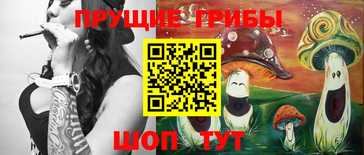 Бошки Шишки  Мефедрон  Марихуана  Вход с VPN  Ликино-Дулёво  Меф МЯУ МЯУ   ГАШ 
