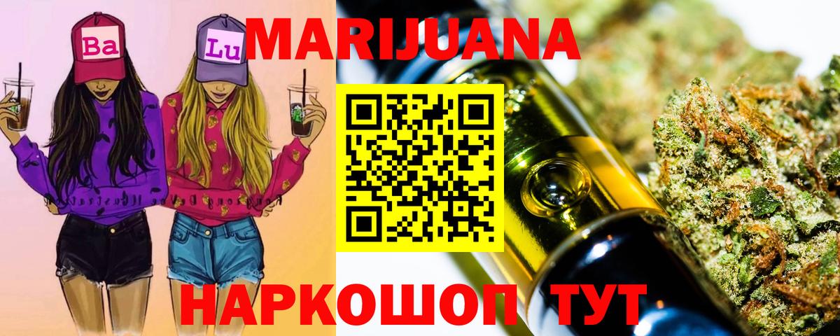 Бошки Шишки индика Ликино-Дулёво