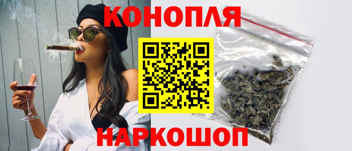 Марихуана VHQ  Шишки марихуана White Widow  Ликино-Дулёво  Бошки Шишки тримм  Вход с VPN 